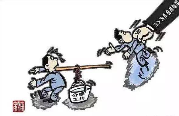 抽调人员的尴尬，谁懂？