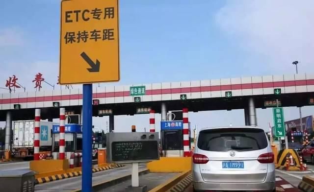  安装■你对社会作的最大贡献，是安装了ETC