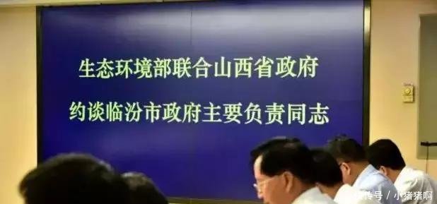 一纸问责后, 这10人应声落马