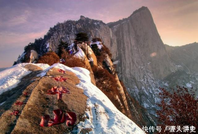 中国内地最为险峻的华山，至今有三个未解之谜，科学家古人厉害