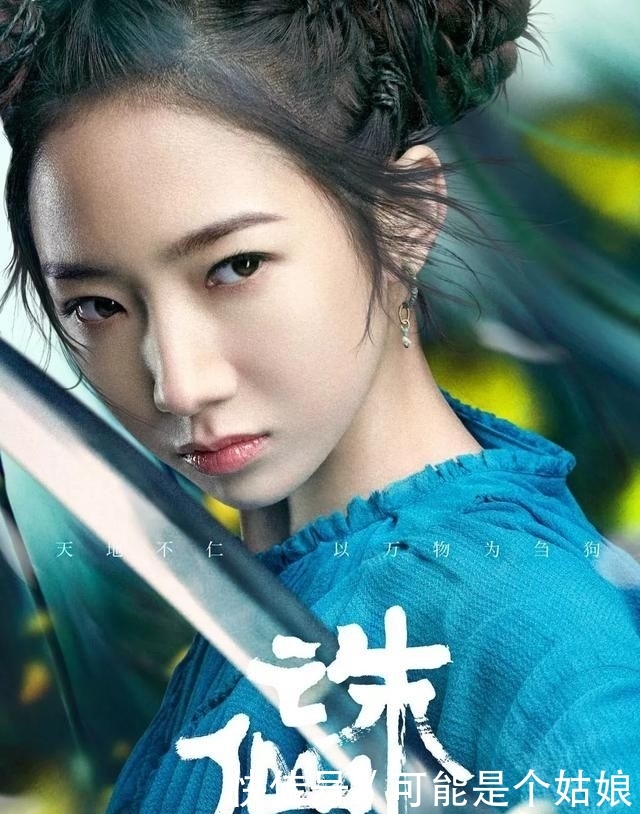  「全网」国风造型太挑人：佟丽娅杨超越惊艳全网，汤唯孟美岐却被骂爆丑