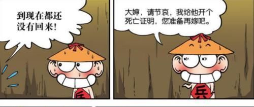 『报警』爆笑农场:呆头介绍“新朋友不看种类”报警,蚯蚓一家失去丈夫
