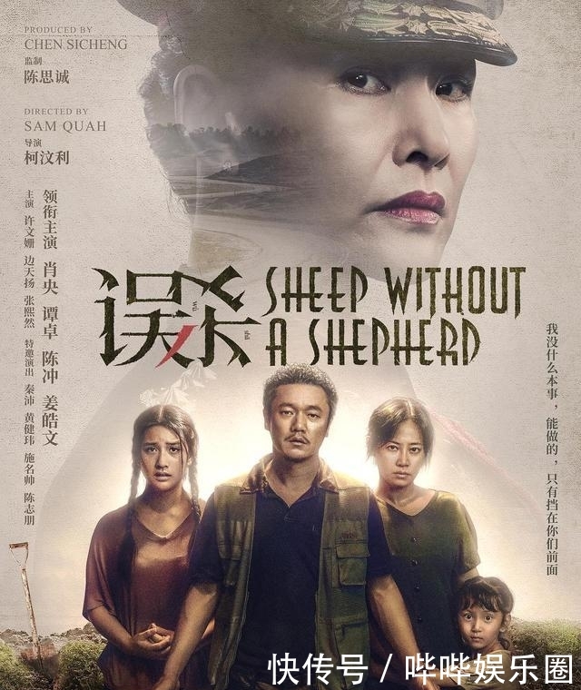 电影误杀票房走势