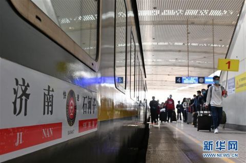  「石河子大学学生」山东开行首趟返疆复学专列