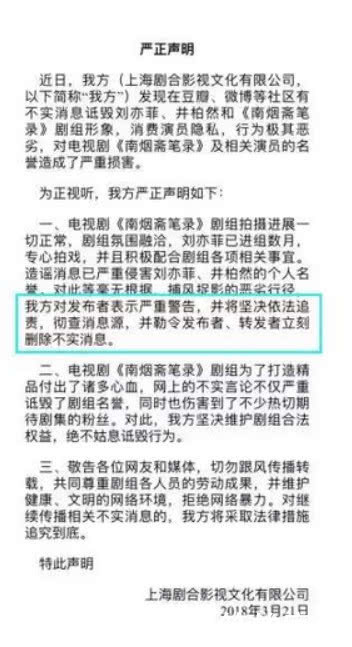 知名大V曝刘亦菲耍大牌:拍戏要清场,网友表示坚决不信