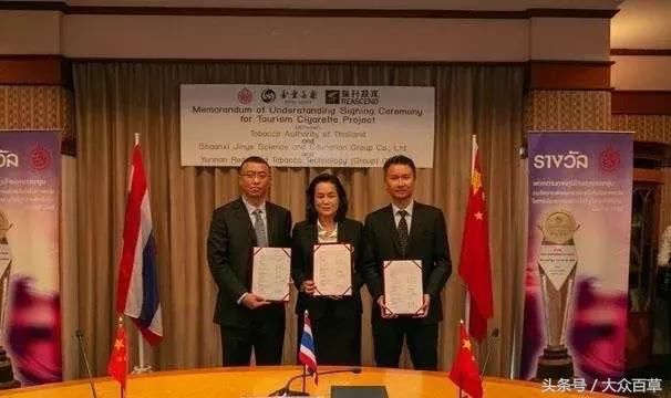 泰国为了吸引游客生产中国香烟，价格一半都不到
