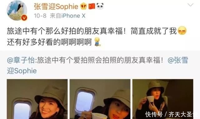 『格格』95后小花暗战:谈恋爱的“京圈格格”能干过受章子怡提携的她吗?