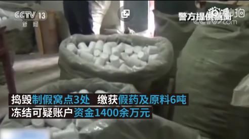 庆幸你家孩子没打“问题百白破疫苗”？现在孕妇吃的叶酸也有假！