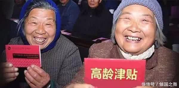 对于农村80岁以上的农民，国家有高龄补贴吗？补贴标准会统一吗？