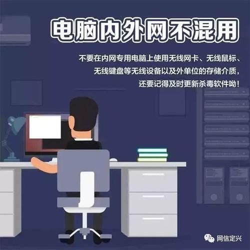  『国家』维护国家安全，这8个“不”你做到了吗？
