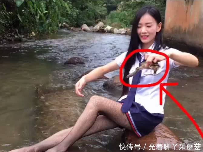 农村姑娘河边洗衣服，意外收获了“它”，最后衣服都丢一边不洗了