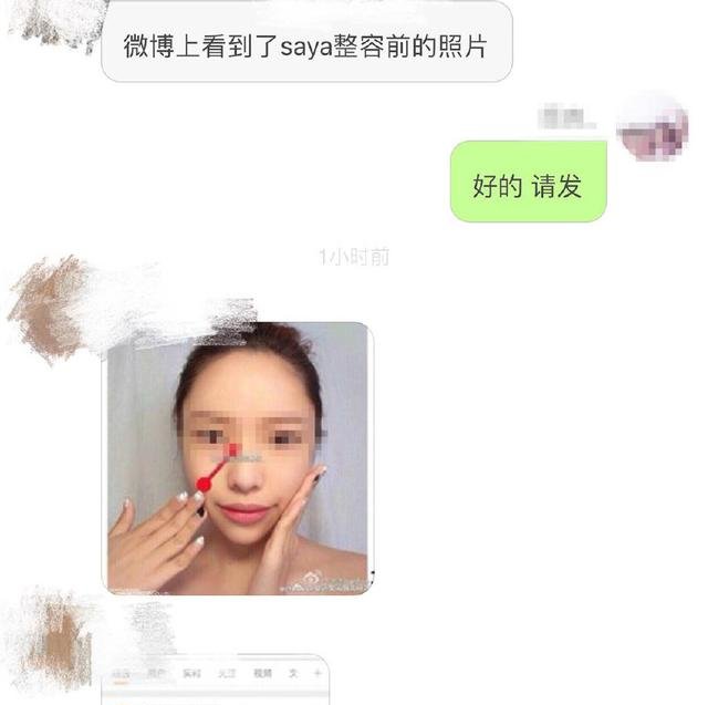 殴打孕妇的网红别嚣张！这届网友有1万种方法来治你