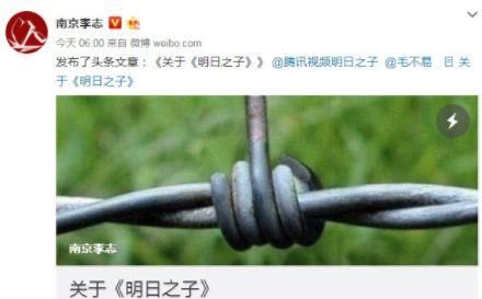 今日鲜闻 | 中兴回应破产为假消息、戴尔笔记本召回、女子因身高