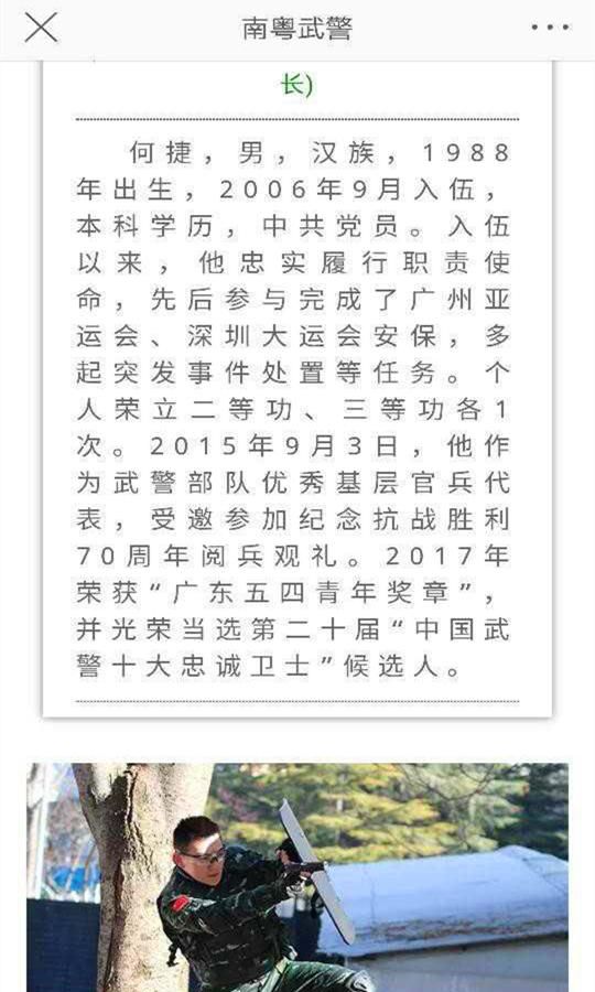 张馨予微博爆照就像偶像剧，结婚有望洗白黑历史，陈翔的评论绝了