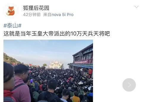 长沙再次实力圈粉！烈士公园都是人山人海！今天你在哪个景点排长