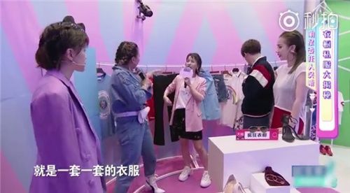 吴昕衣柜里居然有这种衣服,范湉湉忍不住吐槽