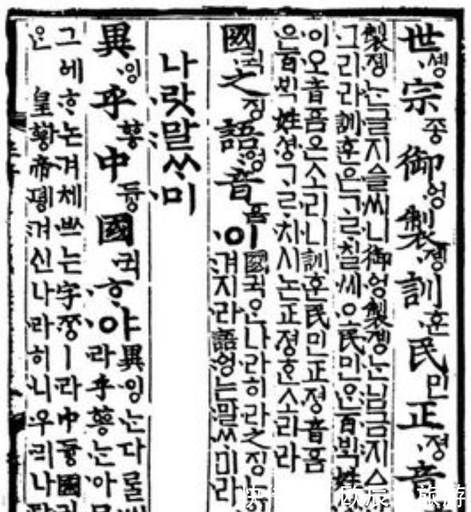 韩国人要恢复汉字 2019年先标注汉字, 因为