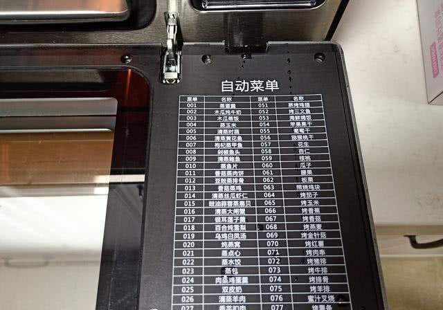  「教程」剁椒鱼头终极教程！看完后新手变大厨，错过后悔3年哦！