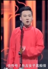  [麒麟]郭麒麟接受采访坦言：自己比郭德纲火，郭德纲回应了
