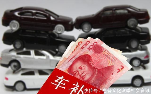 「补贴」事业单位车改八省已实施,4类人无“车补”教师能领补贴