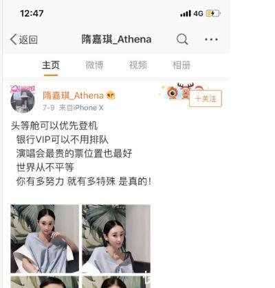 假疫苗老总与儿媳合照流出，生活奢侈，网友贫穷限制了我的想象