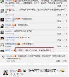 迪丽热巴把“扑克牌”穿在身上, 和王俊凯合影暴露“小心机”!