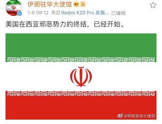 美国伊朗15号新消息