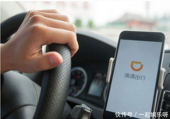  「网约车」滴滴又出新规，广大司机一片欢呼，乘客却怒了凭什么