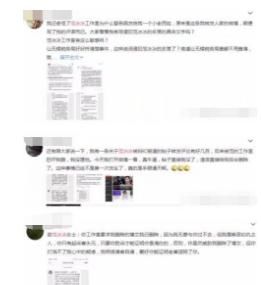 范冰冰方发微博否认不雅照，晒本人耳垂照对比实力辟谣