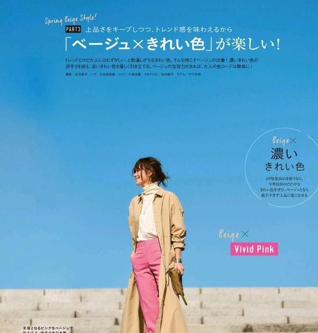  【女人】春天有这个“高级色”，就够你穿出优雅文艺风格，太适合讲究女人