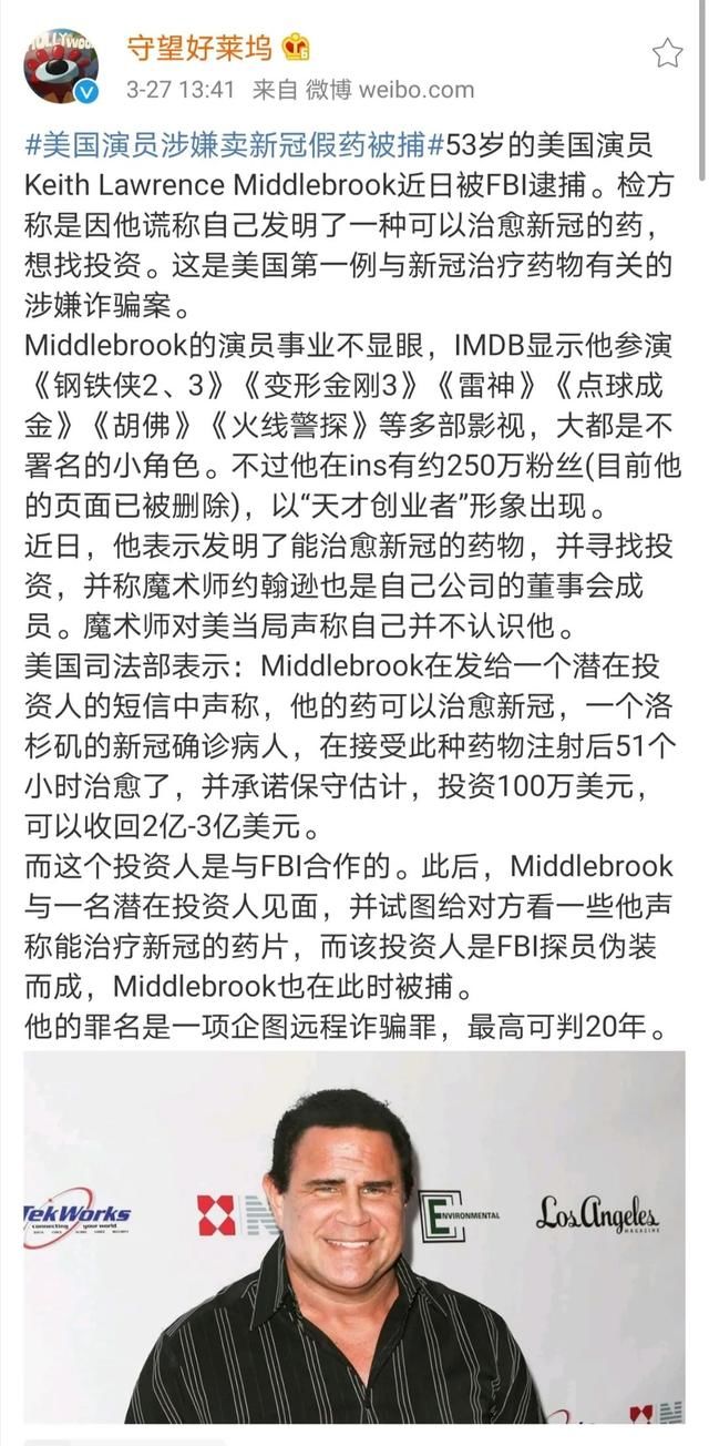  『停止』新闻丨重磅！全国影院暂不营业，停止复工！英国首相新冠病毒检测呈阳性