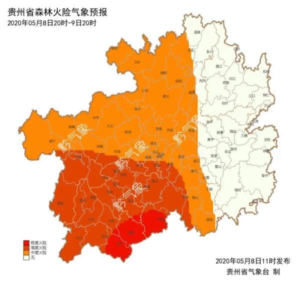  『局地伴』注意了！贵州省气象台预计，一哈要下雨要降温要……凉快哦！