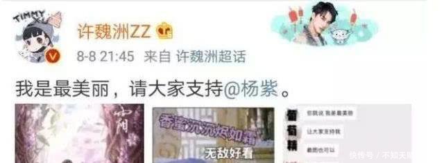 『绝世』演绝世美女被嫌“丑”遭受全网diss,这位90后小花靠啥翻身