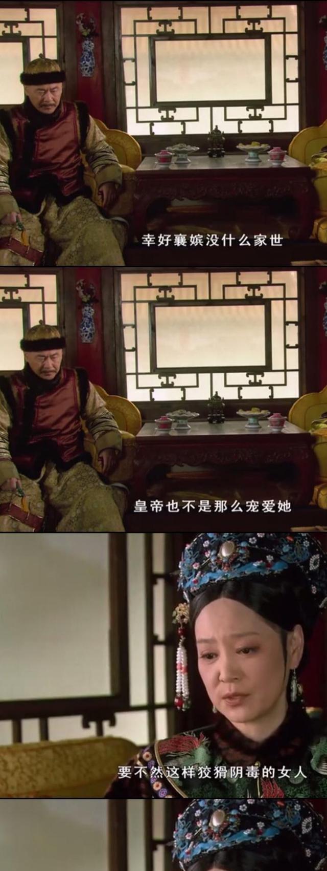  「记得」还记得《甄嬛传》里的曹贵人吗她已经结婚了！