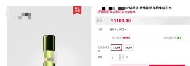 空白■国货美妆品牌“含黛”即将上线,将填补“抗初老”产品市场空白!