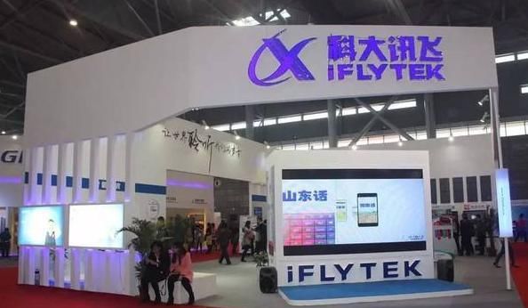 科大讯飞:人工智能第一龙头,携手京东有望上演