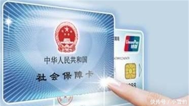  「抓紧」2019年社保新消息，一次性补缴又有新变化，没补缴的人