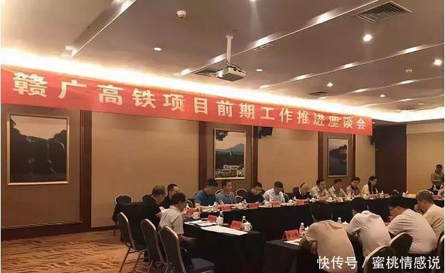 国家将要建江西通往广州的高铁，时速达到350，经过你的家吗