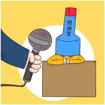 车叔辟谣!20条汽车谣言，你中过几条?
