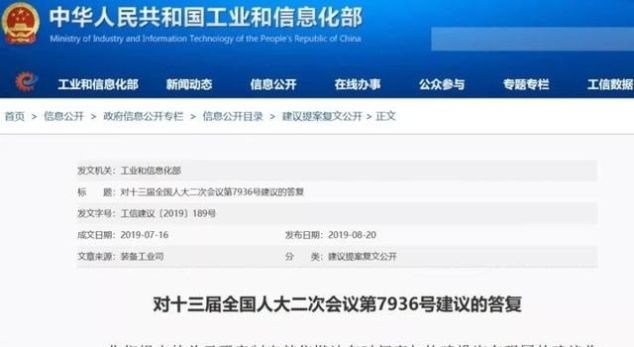  时间表|国六刚刚实施，燃油车就要禁售了？你的国五还能开几年？