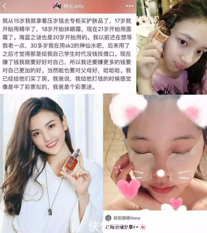 化妆品频频爆出问题!护肤比化妆更重要!皮肤保养要趁早!