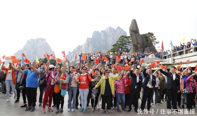 十一长假首日 黄山风景区共接待游客12884人