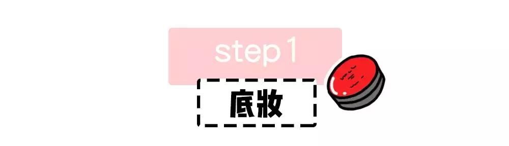 化这个妆出门5分钟，有10个小哥哥想加我微信