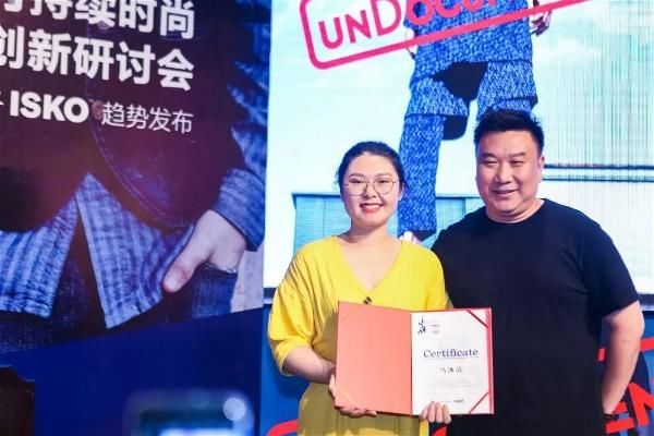 从生态视角斩获先机！ISKO升级丹宁Denim新魅力