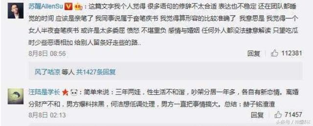 何洁自曝生过孩子不想“伺候”, 释小龙方回应：瑟瑟发抖