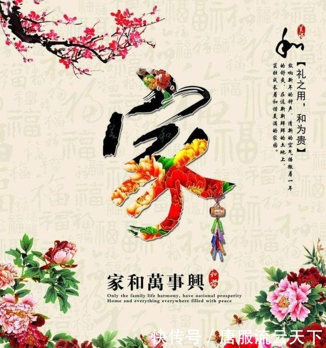  『三姓』俗语“一家不容三姓”，究竟是指哪三姓？背后有何隐情？