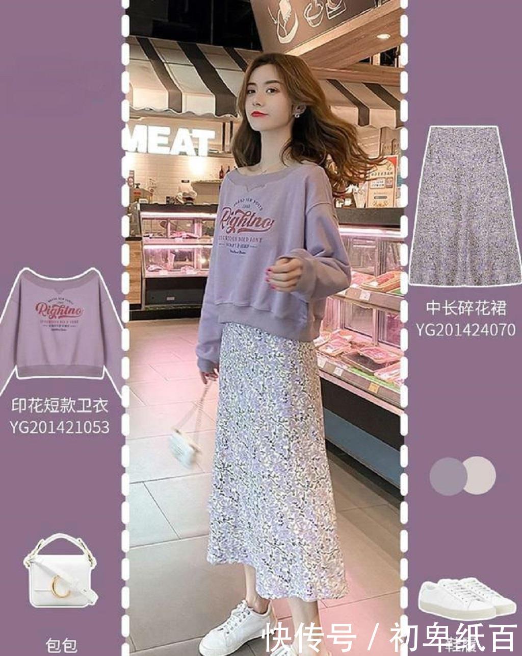 『清纯』春天就要清纯甜美一些,穿上这些单品,超美!