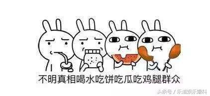 何洁被指婚内出轨后8个月才反击，是忍无可忍还是想炒作?