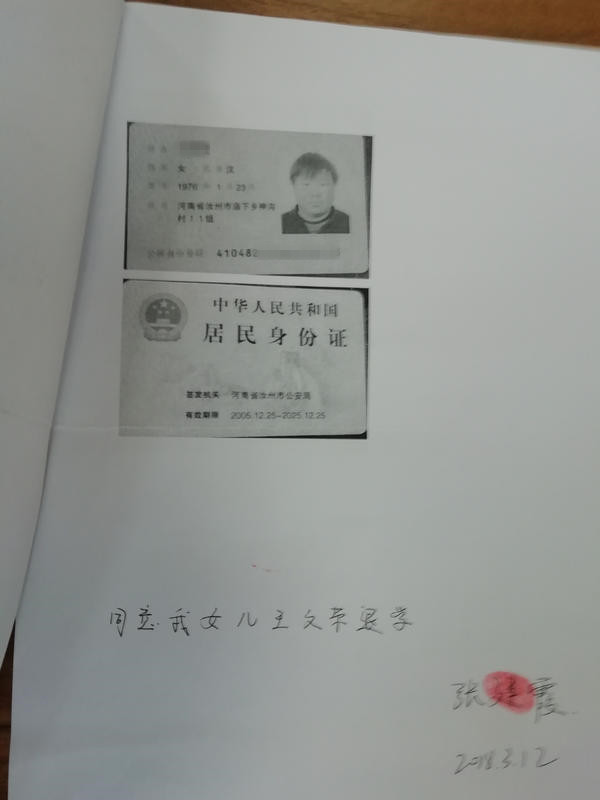 大三女生深陷传销 ＂作假＂退学 被解救后因学籍已注销，想重返校