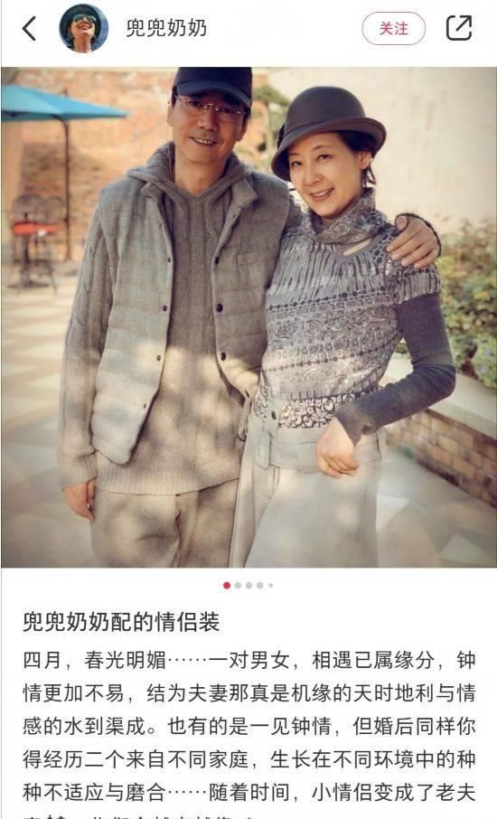  「厉玲」范明妻子晒美照气质出众，夫妻相拥幸福满满，笑容灿烂心情好